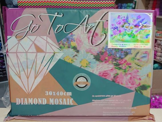 Картина стразами 187083 Святкова композиція набір Go to Art Діамантові ручки на підрамнику 