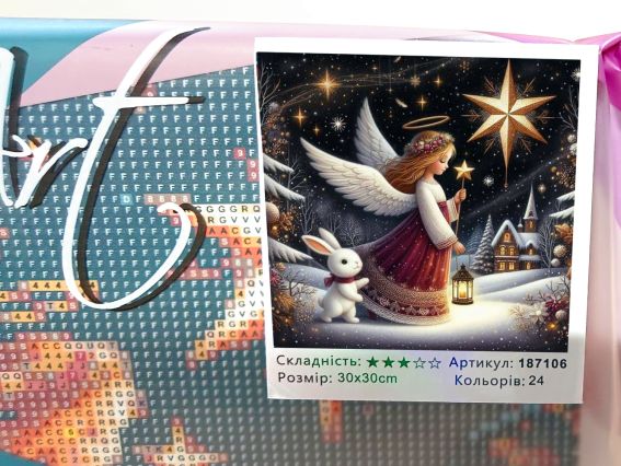 Рождественская история 187106 набор для творчества со стразами Go to Art