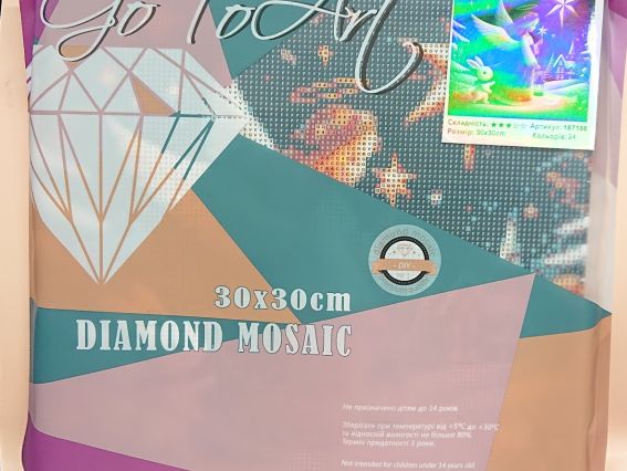 Картина стразами 187106 Різдвяна історія, набір Go to Art Діамантові ручки на підрамнику