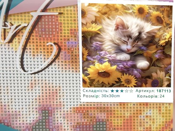 Мирный сон 187113 набор для творчества со стразами Go to Art