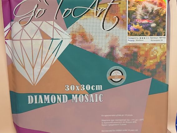 Картина стразами 187113 Мирний сон (кошеня ) Go to Art Діамантові ручки на підрамнику