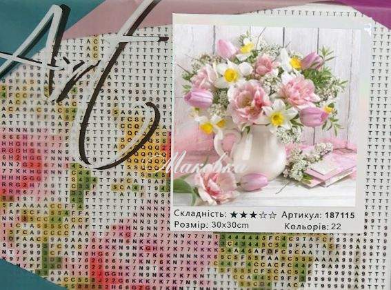 Букет натхнення, 187115 набір для творчості зі стразами Go to Art Букет натхнення, 187115 набір для творчості зі стразами Go to Art