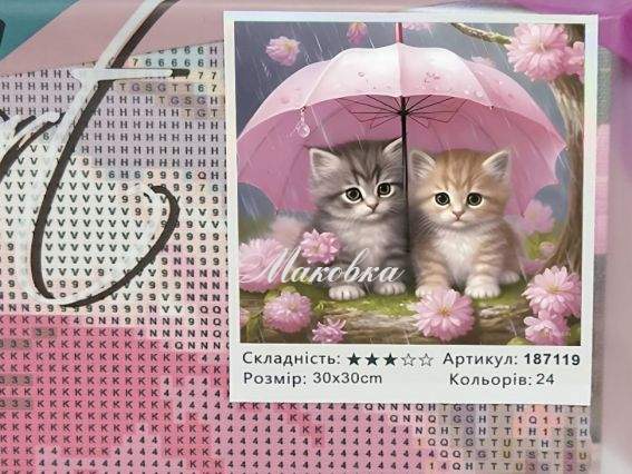 Під парасолькою 187119 набір для творчості зі стразами Go to Art