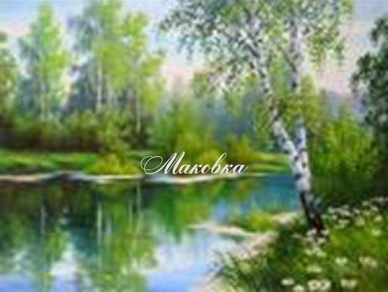 Берег надежды, Диамантовые ручки, набор для творчества со стразами 188062  Берег надежды, Диамантовые ручки, набор для творчества со стразами 188062