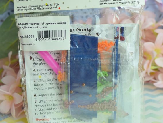 188089 Наліпка Соняшник, 9*9см Go to Art діамантова мозаїка