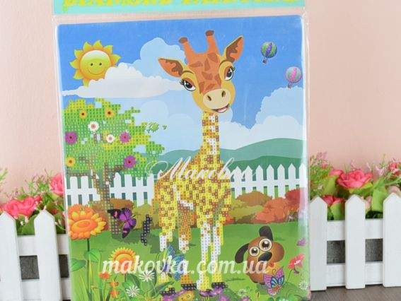 Жирафчик, Go to Art, 188314 набор для творчества со стразами 5D 