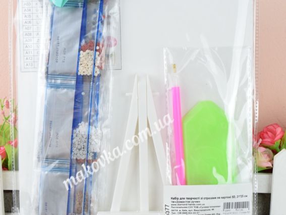 Картина стразами 5D 188377 Моя радість (цуценя) , 21х25см Діамантові ручки, підставка  