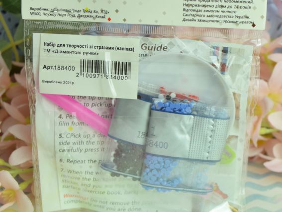 188400 Наліпка Слоненятко з м'ячиком, 12*12  см Go to Art діамантова мозаїка