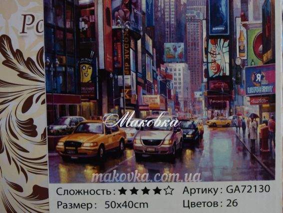 GА72130 Ритм міста, набор для творчества со стразами 188497 Диамантовые ручки GА72130 Ритм міста, набор для творчества со стразами 188497 Диамантовые ручки