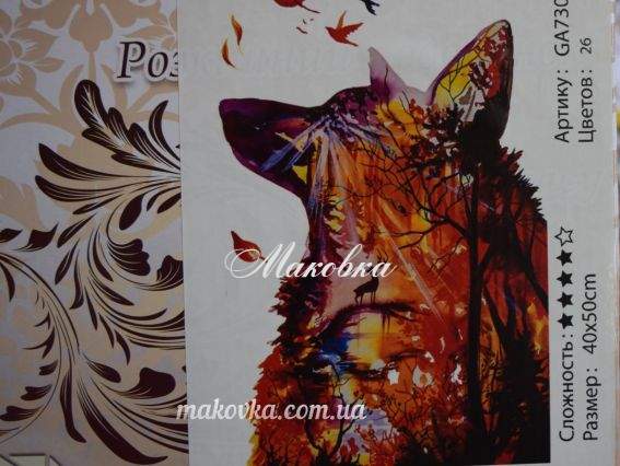 GА73094 Вечный зов, набор для творчества со стразами 188551 Диамантовые ручки GА73094 Вечный зов, набор для творчества со стразами 188551 Диамантовые ручки