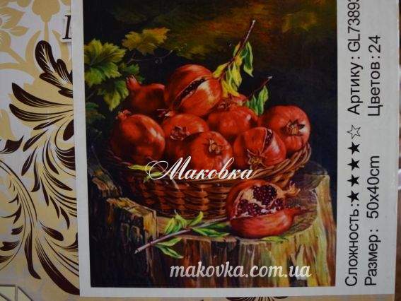 GА73880 Східний натюрморт, набор для творчества со стразами 188586  Диамантовые ручки GА73880 Східний натюрморт, набор для творчества со стразами 188586  Диамантовые ручки