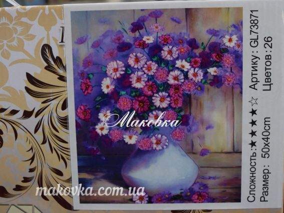 GА73857 Літній настрій, набор для творчества со стразами 188595 Диамантовые ручки GА73857 Літній настрій, набор для творчества со стразами 188595 Диамантовые ручки