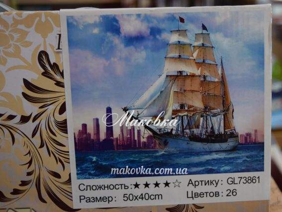GА73861 До рідного берега , набор для творчества со стразами 188596 Диамантовые ручки GА73861 До рідного берега , набор для творчества со стразами 188596 Диамантовые ручки
