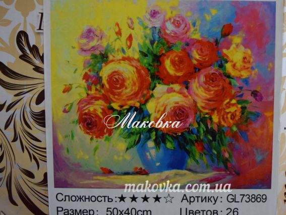 GА73869 Веселі кольори, набор для творчества со стразами 188597 Диамантовые ручки GА73869 Веселі кольори, набор для творчества со стразами 188597 Диамантовые ручки