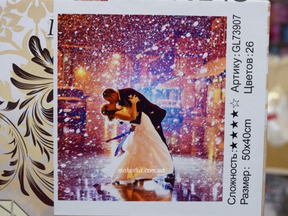 Щаслива мить, набір для творчості зі стразами 188836 Діамантові ручки Щаслива мить, набір для творчості зі стразами 188836 Діамантові ручки