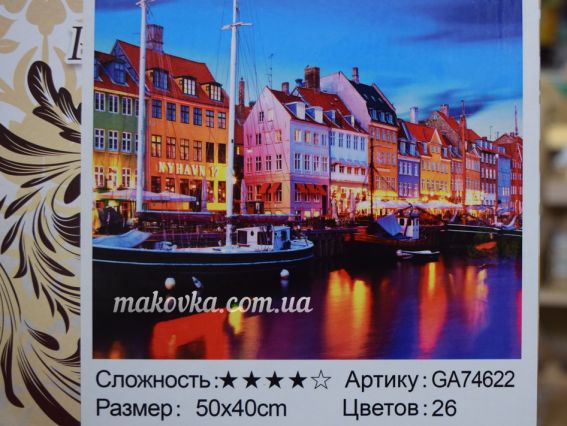 GА74622 Огни на воде, набор для творчества со стразами 188901 Диамантовые ручки GА74622 Огни на воде, набор для творчества со стразами 188901 Диамантовые ручки