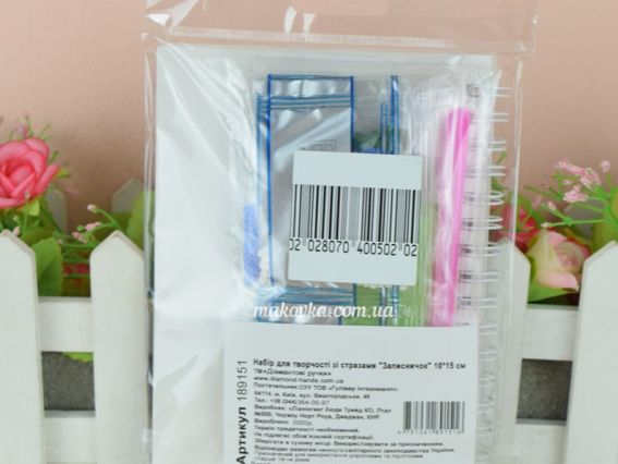 189151 Записничок Жирафа 10х15 см Діамантові ручки