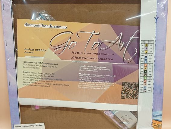 Картина стразами 189206 Сонячний букетик (соняшники) Go to Art Діамантові ручки на підрамнику