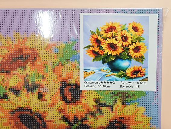 Солнечный букетик 189206 набор для творчества со стразами Go to Art