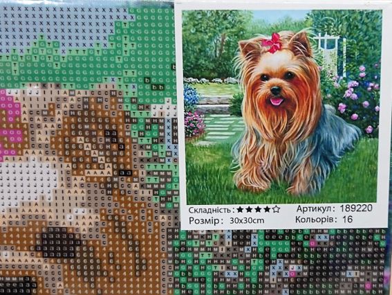 Адель 189220 набор для творчества со стразами Go to Art