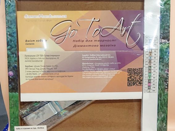 Картина стразами 189220 Адель (Йоркширский терьер) Go to Art Диамантовые ручки на подрамнике