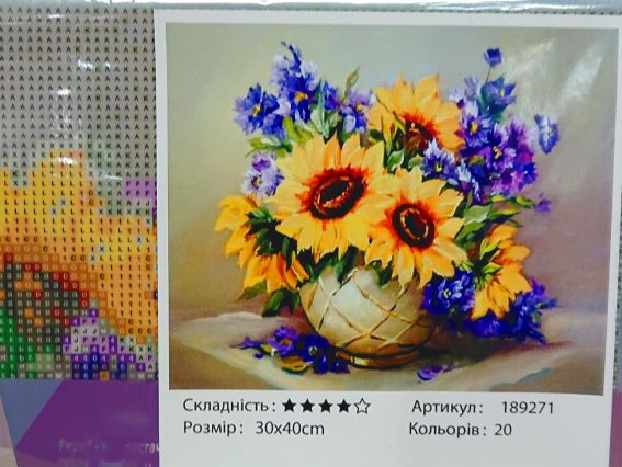 Улюблені квіти 189271 набір для творчості зі стразами Go to Art Улюблені квіти 189271 набір для творчості зі стразами Go to Art