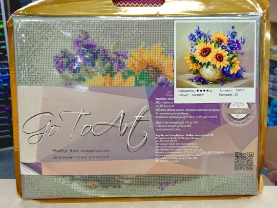 Картина стразами 189271 Улюблені квіти набір Go to Art Діамантові ручки на підрамнику 