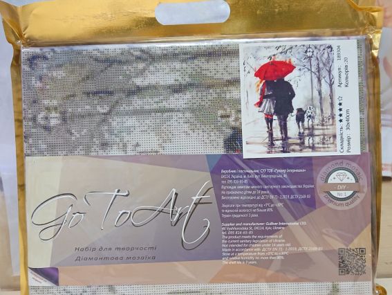 Картина стразами Осіння прогулянка, 189304 Go to Art Діамантові ручки на підрамнику