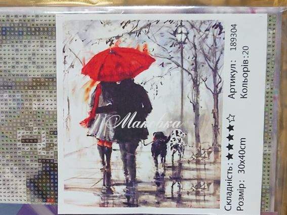 Осіння прогулянка, набір для творчості зі стразами 189304 Go to Art Осіння прогулянка, набір для творчості зі стразами 189304 Go to Art