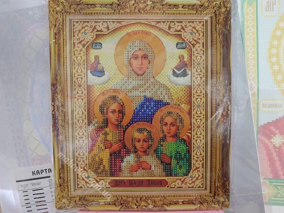 Картина стразами 5D 189356 Віра Надія Любов 21х25см Go to Art, на підставці 