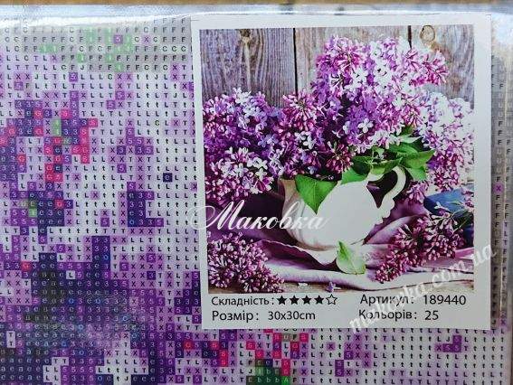 Бузок, набір для творчості зі стразами 189440 Go to Art Бузок, набір для творчості зі стразами 189440 Go to Art