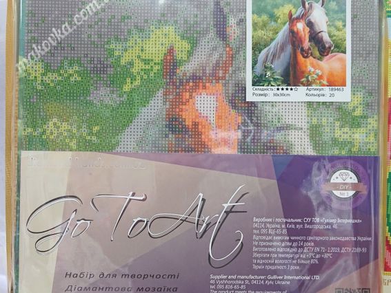 Картина стразами 189463 Чувства Go to Art Диамантовые ручки на подрамнике