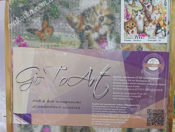 Картина стразами 189466 Веселий хор Go to Art Діамантові ручки на підрамнику