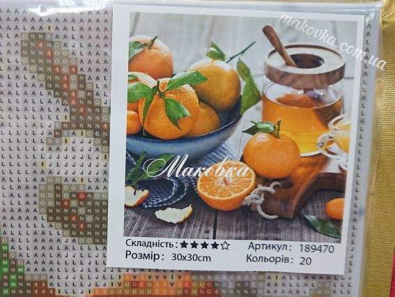 Помаранчеві ласощі, набір для творчості зі стразами 189470 Go to Art Помаранчеві ласощі, набір для творчості зі стразами 189470 Go to Art