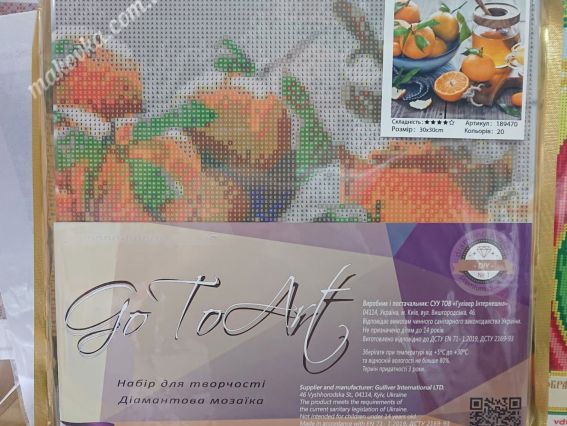 Картина стразами 189470 Помаранчеві ласощі Go to Art Діамантові ручки на підрамнику