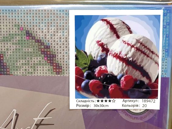 Вкус лета, набор для творчества со стразами 189472 Go to Art