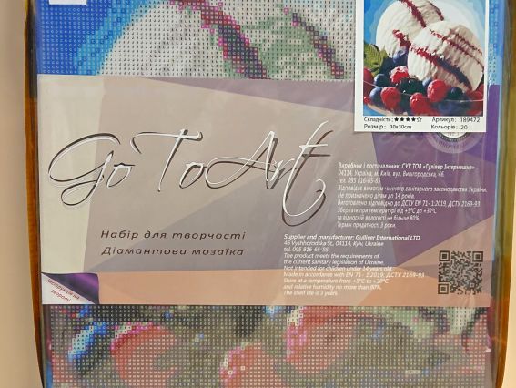 Картина стразами Вкус лета, набор 189472 Go to Art Диамантовые ручки на подрамнике