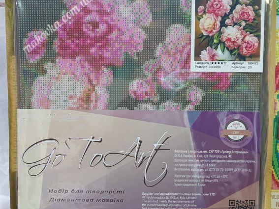 Картина стразами 189475 Рожеві півонії Go to Art Діамантові ручки на підрамнику