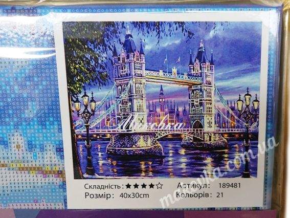 Тауерський міст, набір для творчості зі стразами 189481 Go to Art Тауерський міст, набір для творчості зі стразами 189481 Go to Art
