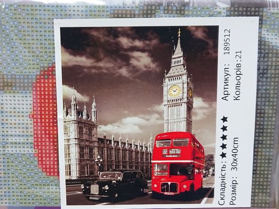 Червоний автобус, набір для творчості зі стразами 189512 Go to Art Червоний автобус, набір для творчості зі стразами 189512 Go to Art