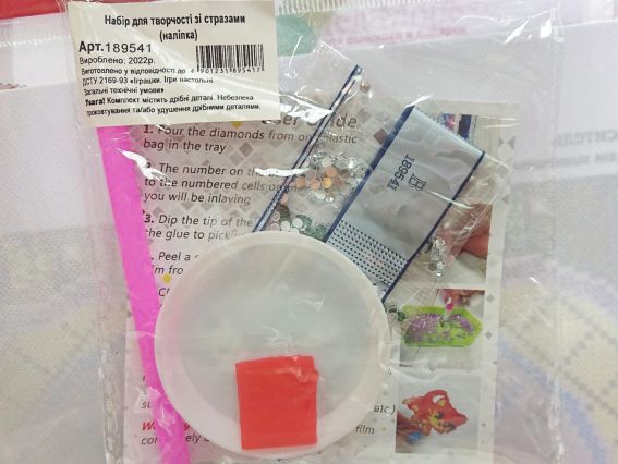 189541 Наліпка Гномик-Валентинчик 10*10 см мозаїка  Діамантові ручки Go to Art