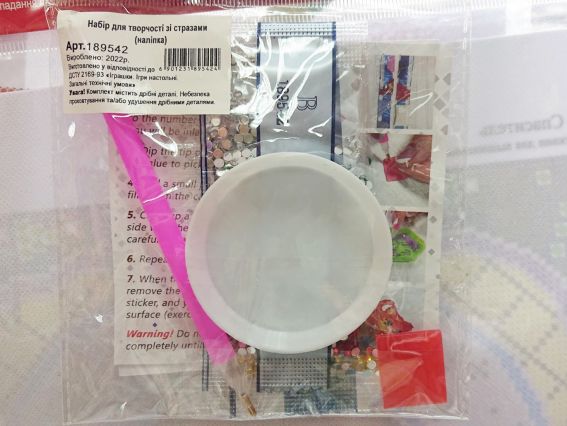 189542 Наліпка Сніговичок 10*10 см мозаїка  Діамантові ручки Go to Art