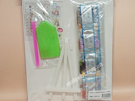 Картина стразами 5D , 189579, Святой Николай. Худ Гарбуз  Go to Art 21х25см Діамантові ручки, підставка JA29393