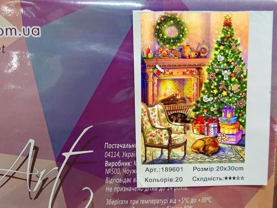 Праздничный вечер, набор для творчества со стразами 189601 Go to Art