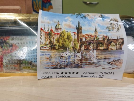 Картина стразами 189641т Прага, набір з тримачем Go to Art Діамантові ручки 