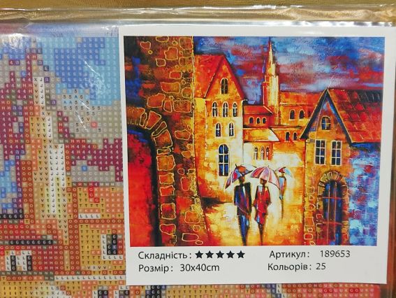 Дощ на двох набір для творчості зі стразами Go to Art