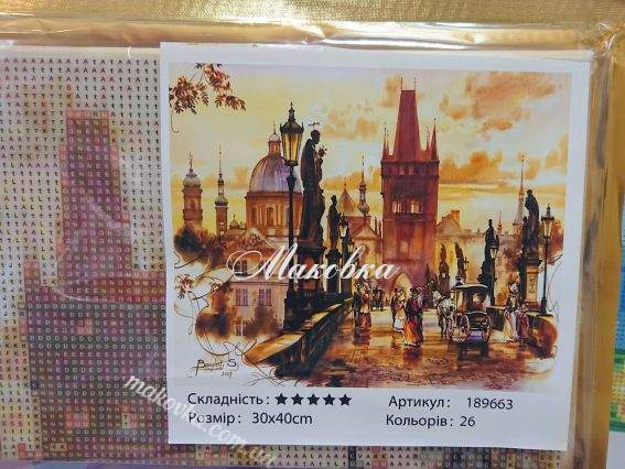 Прага, набір для творчості зі стразами 189663 Go to Art Прага, набір для творчості зі стразами 189663 Go to Art