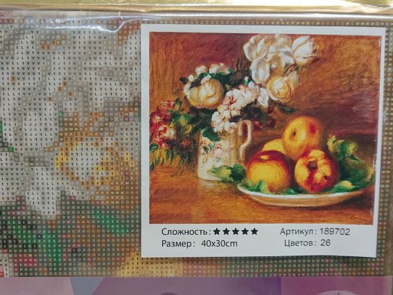 Яблоки и цветы, набор для творчества со стразами 189702 Go to Art