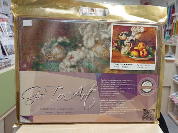 Картина стразами Яблоки и цветы Худ.Pierre -Auguste Renoir, набор 189702 Go to Art Диамантовые ручки на подрамнике