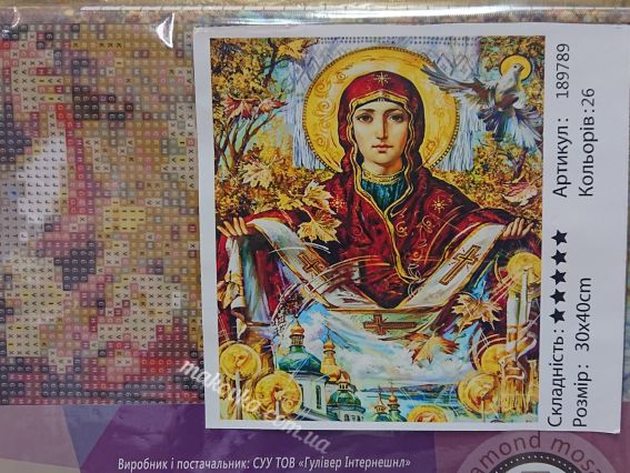 Свята Покрова, набір для творчості зі стразами 189789 Go to Art Свята Покрова, набір для творчості зі стразами 189789 Go to Art